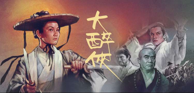 天下影视片库轮播图：分类索引与长尾题材标签墙