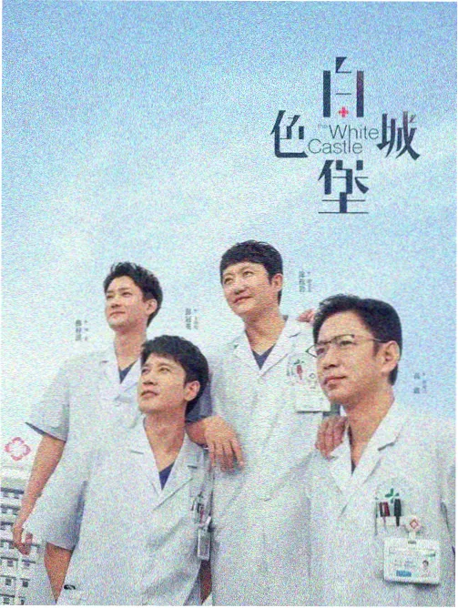 天下影视片库封面：草原上的天文台纪录片现场