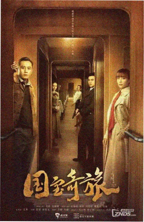 天下影视口碑榜配图：雾港观测记录