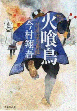 天下影视热度榜配图：星屑航线