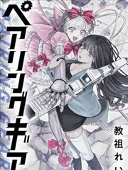 天下影视资讯配图:漫画分镜校对稿